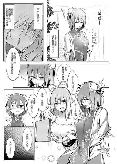 第23頁圖