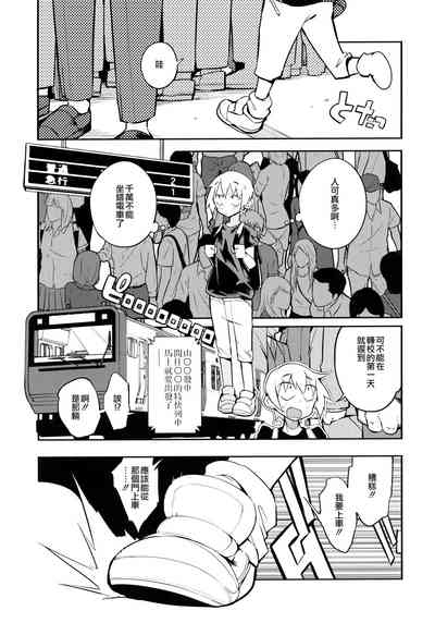 第3页图