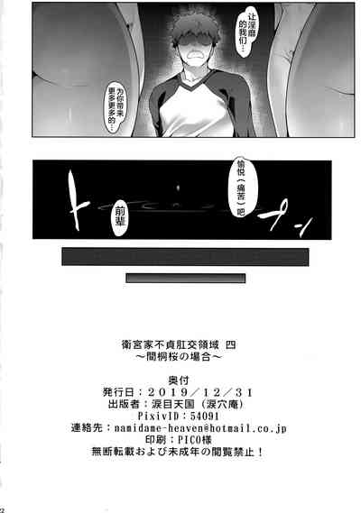 第23页图