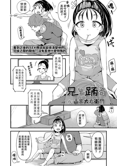 第3頁圖