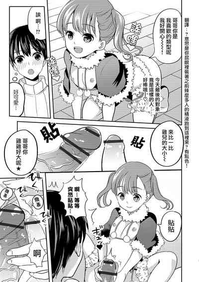 第7页图
