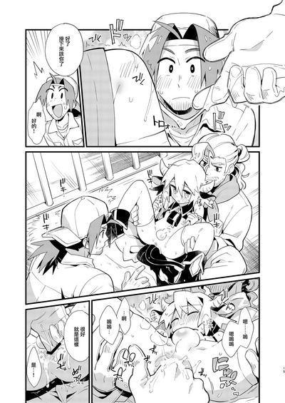 第15页图