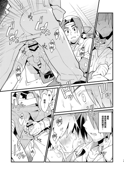 第19页图