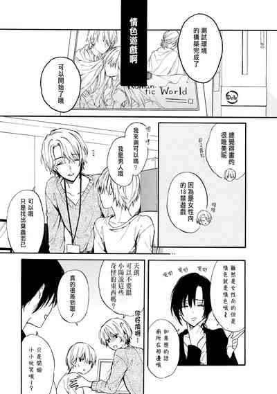 第7頁圖