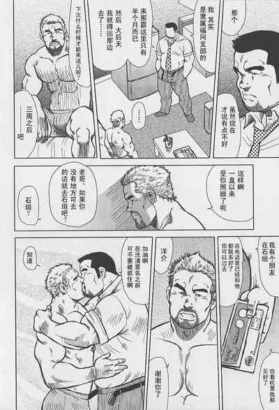 第23页图