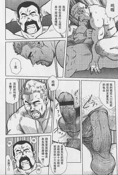 第31页图