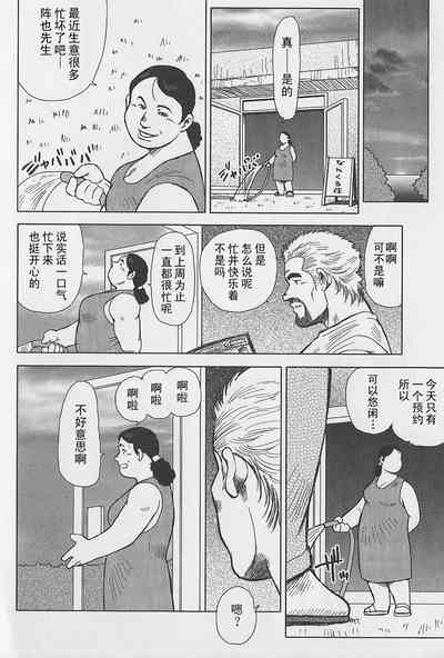 第83页图