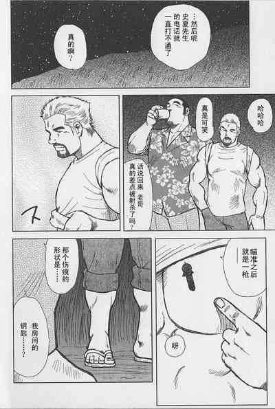 第87页图