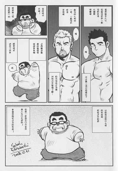 第99页图