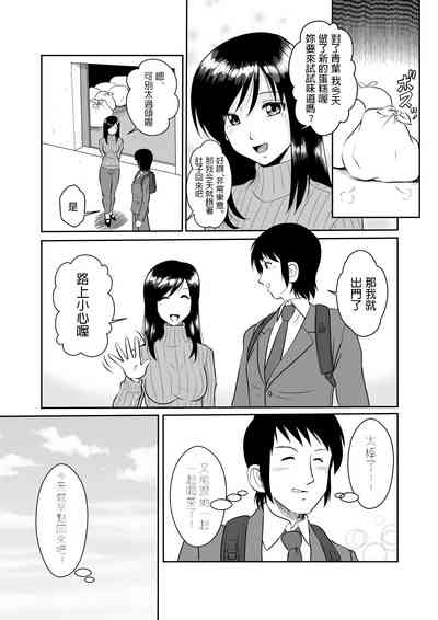 第7页图