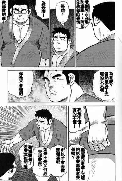 第111页图