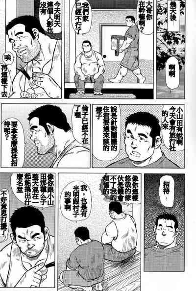 第11页图