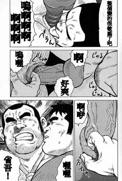 第143页图