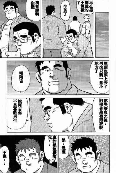 第151页图