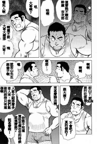 第3页图