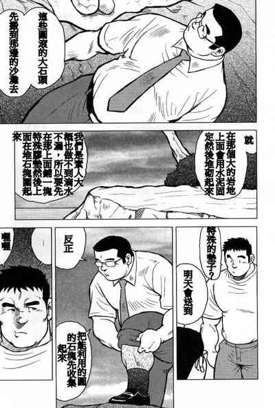 第71页图