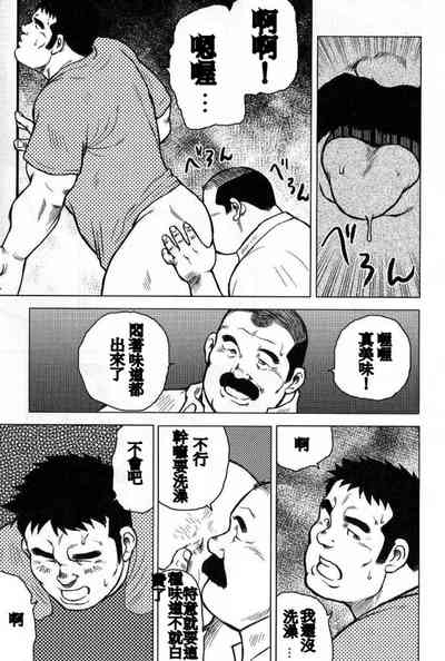 第79页图