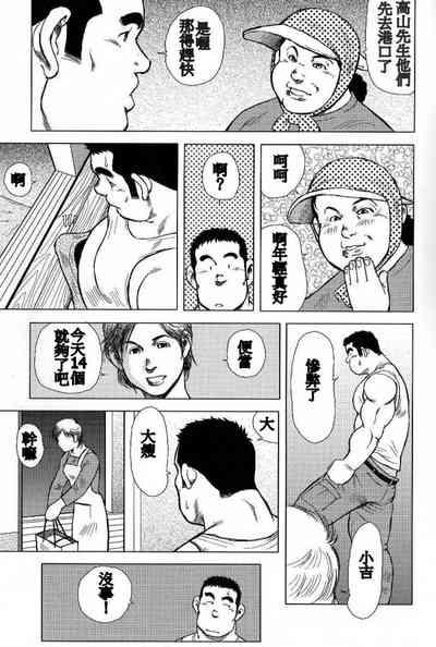 第7页图