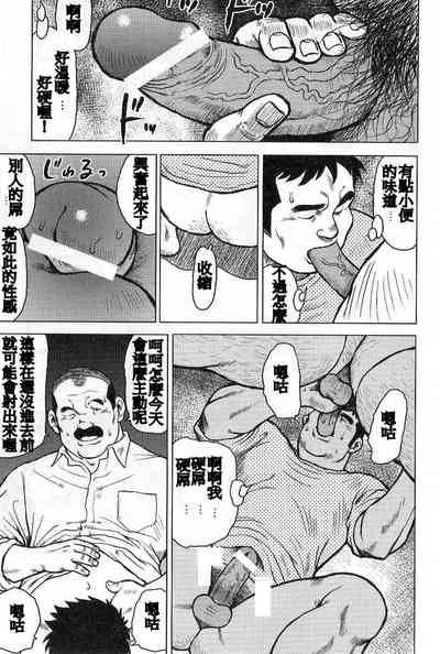 第83页图