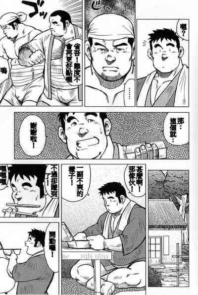 第99页图