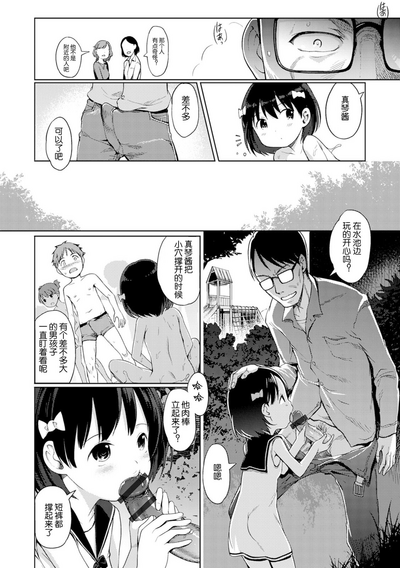 第111頁圖