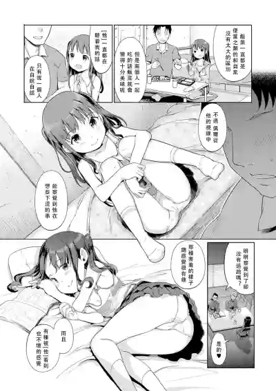 第11頁圖