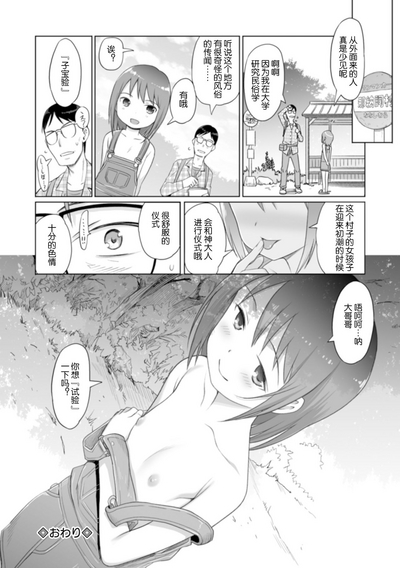 第139頁圖