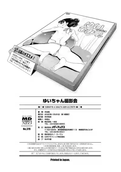 第199頁圖