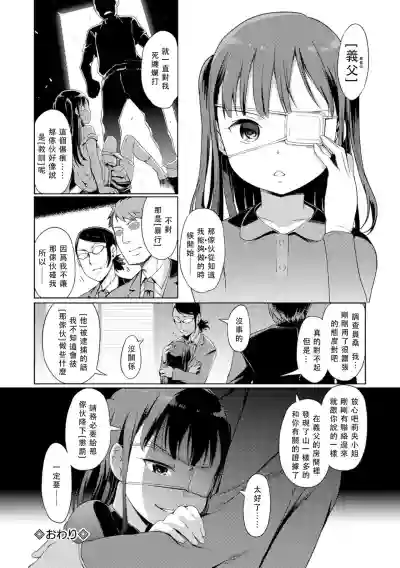 第19頁圖