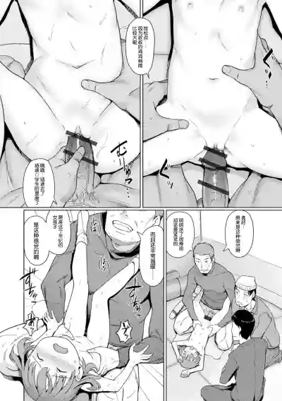 第43頁圖