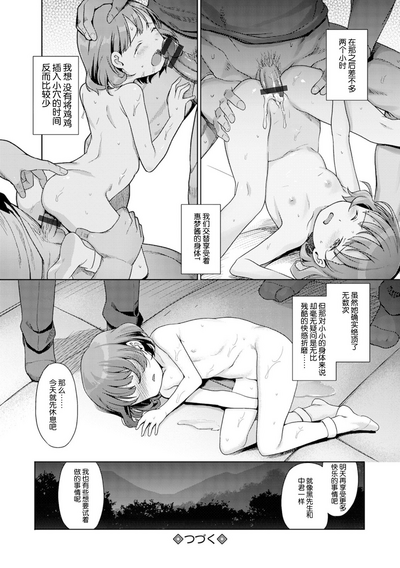 第51頁圖