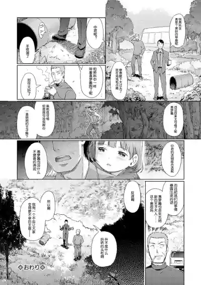 第71頁圖