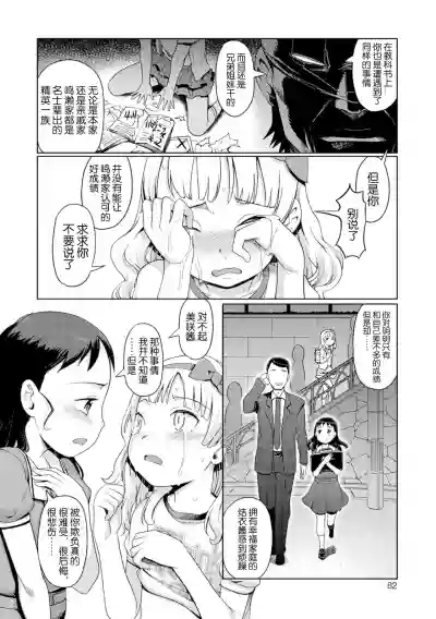 第83頁圖