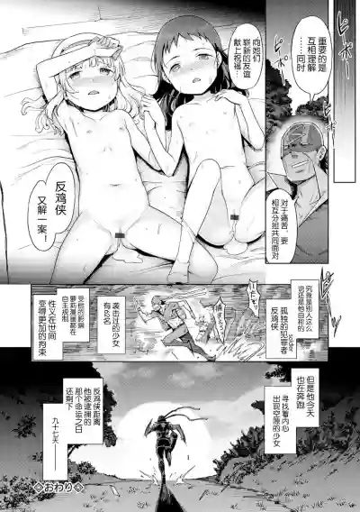 第87頁圖