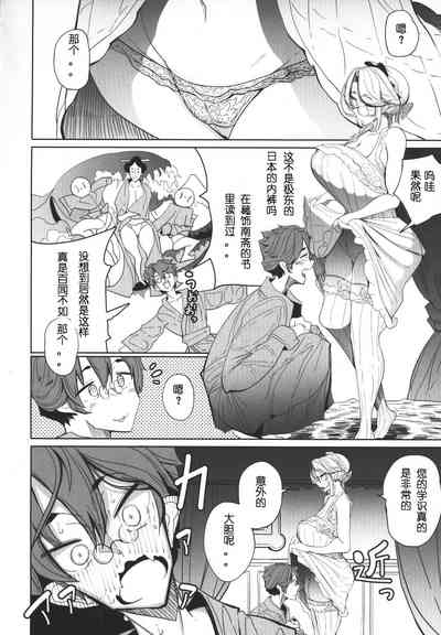 第39页图