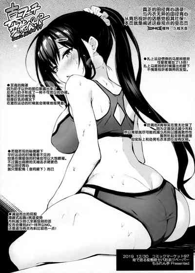 第27页图
