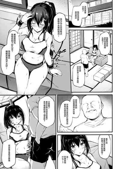 第7页图