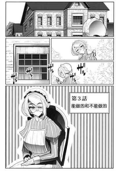 第3页图