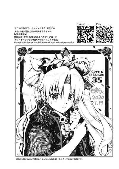 第23页图