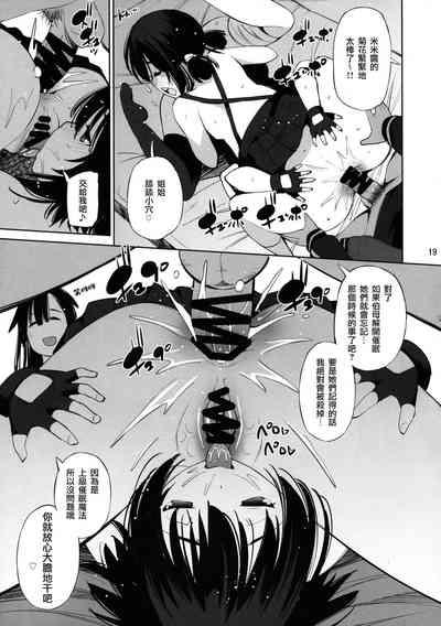 第19頁圖