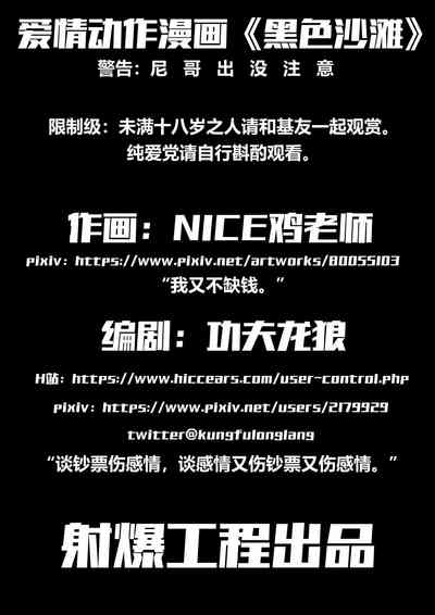 第23页图