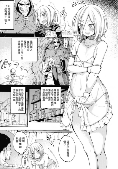 第3页图