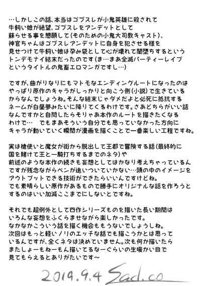 第111頁圖