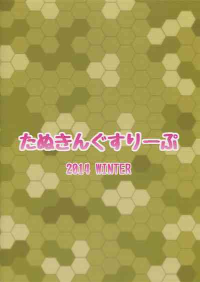 第23頁圖