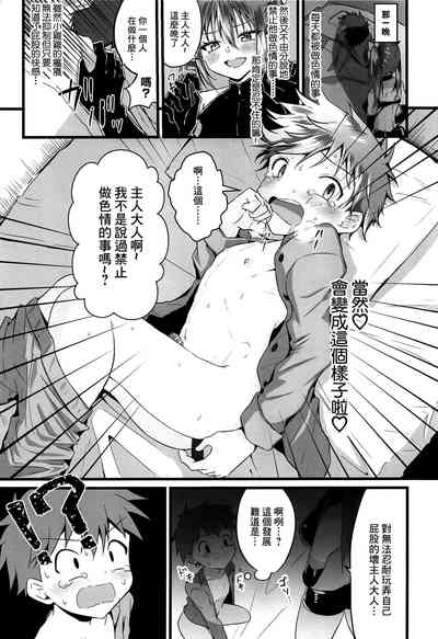 第19頁圖
