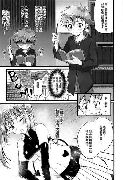 第3頁圖