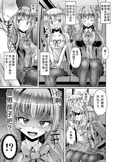 第7页图