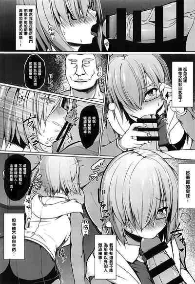 第7页图