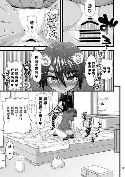 第11頁圖