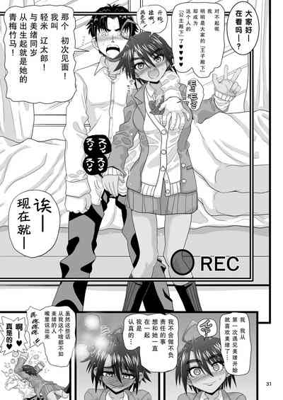 第31頁圖